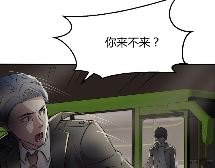第17话(1/2)-第18话
