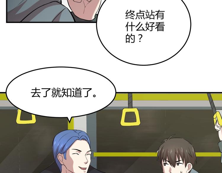 第19话-第20话
