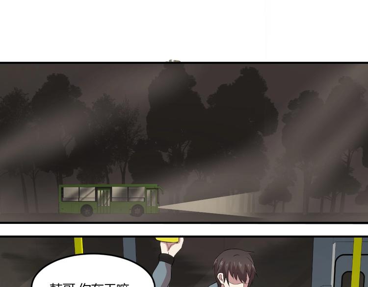 第19话-第20话