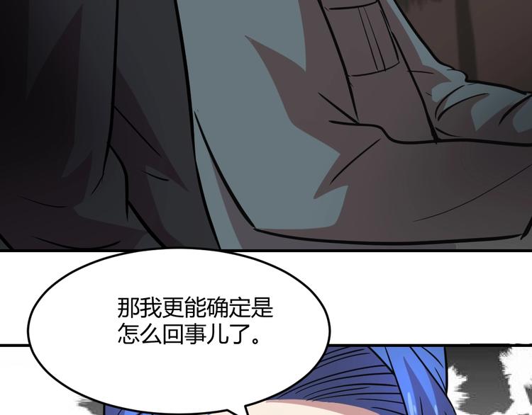 第19话-第20话