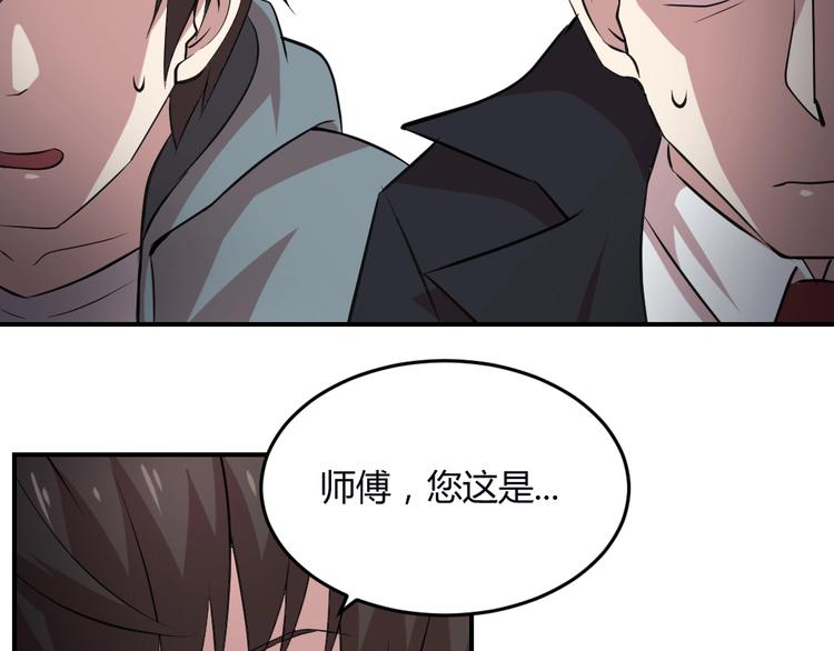 第19话-第20话