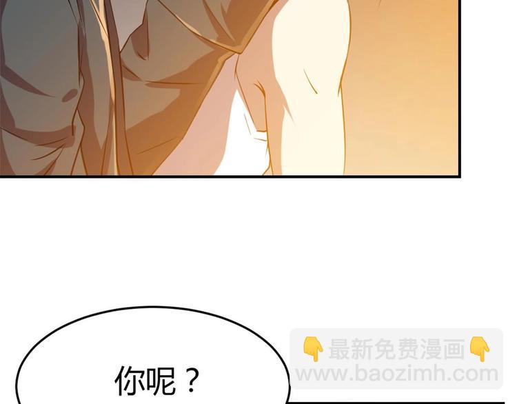 第21话(1/2)-第22话