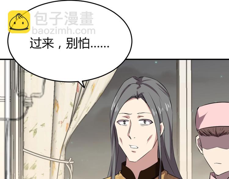 第23话-第24话