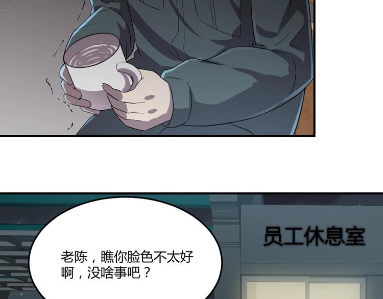 第23话-第24话