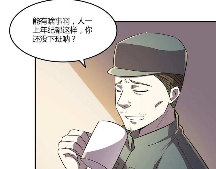 第23话-第24话