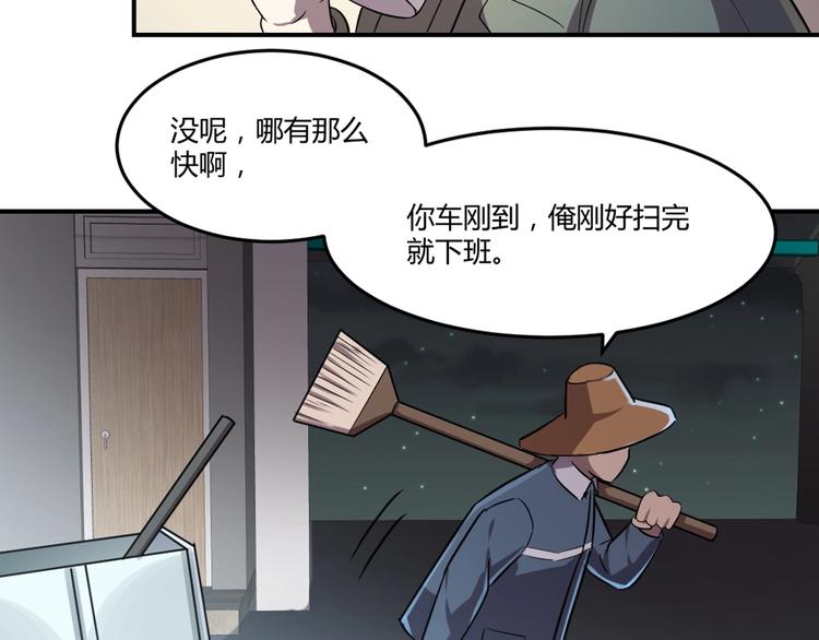 第23话-第24话