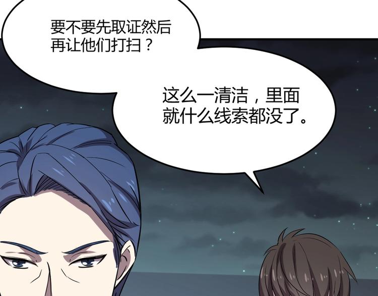 第23话-第24话