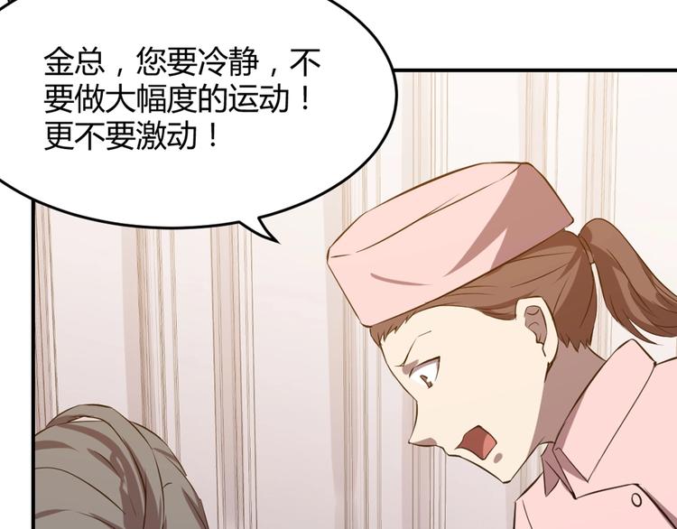 第23话-第24话
