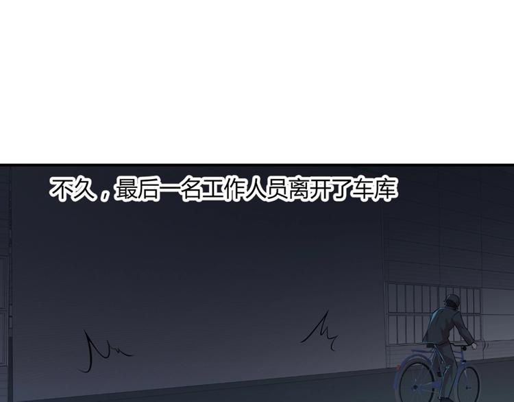 第25话(1/2)-第26话