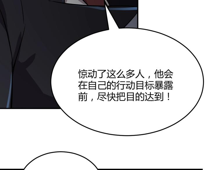第25话(1/2)-第26话