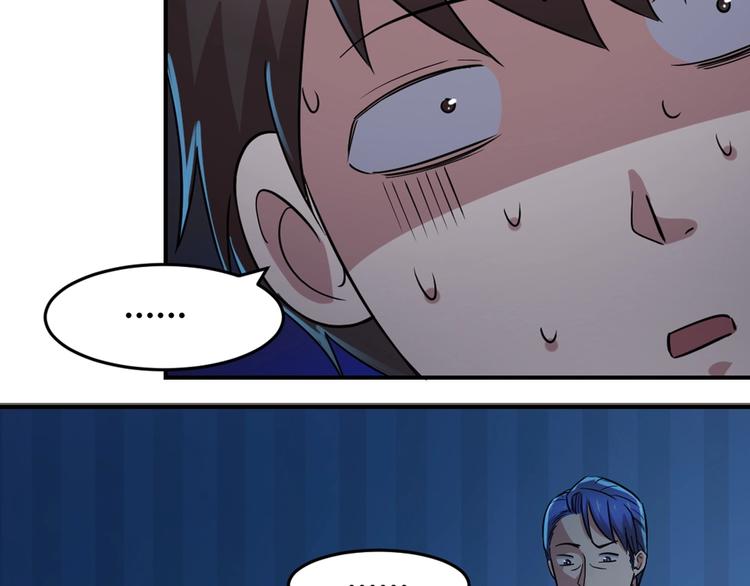 第25话(1/2)-第26话