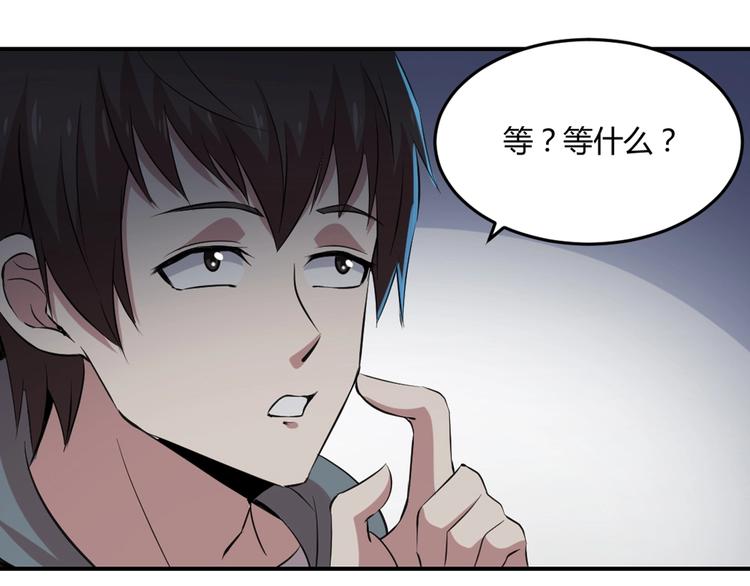 第25话(1/2)-第26话
