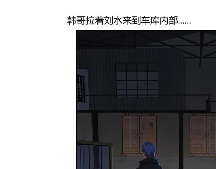 第25话(1/2)-第26话