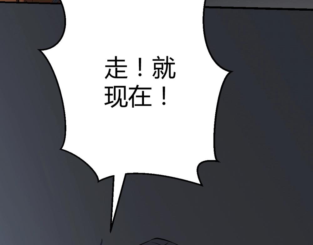 第27话(1/2)-第28话