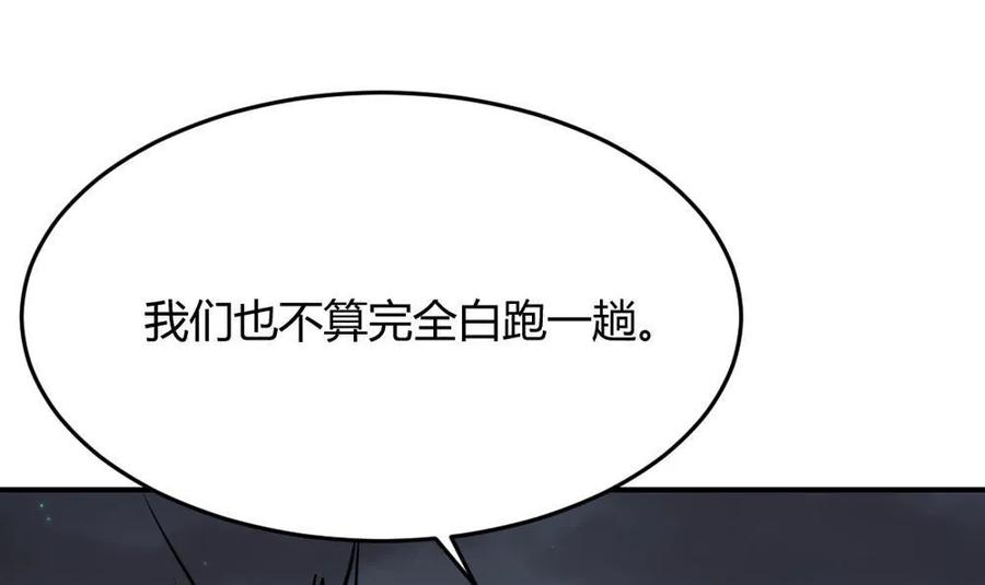 第29话-第30话