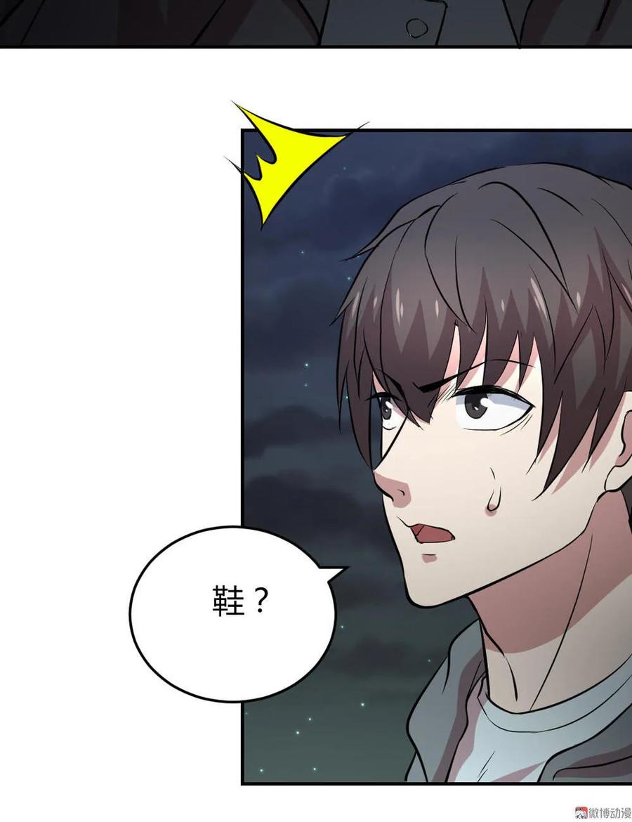 第29话-第30话