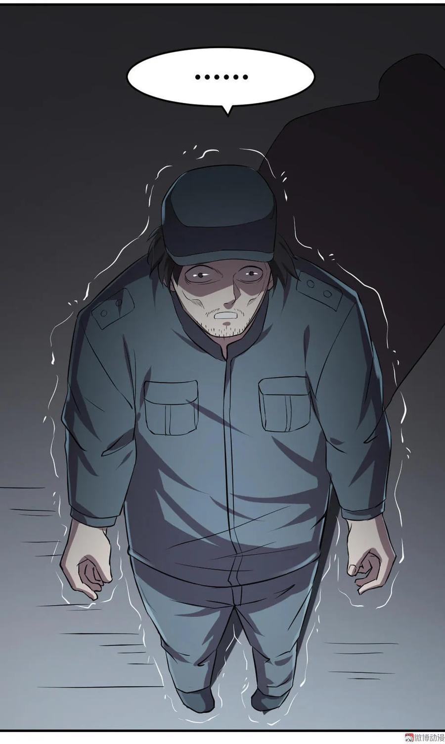 第29话-第30话