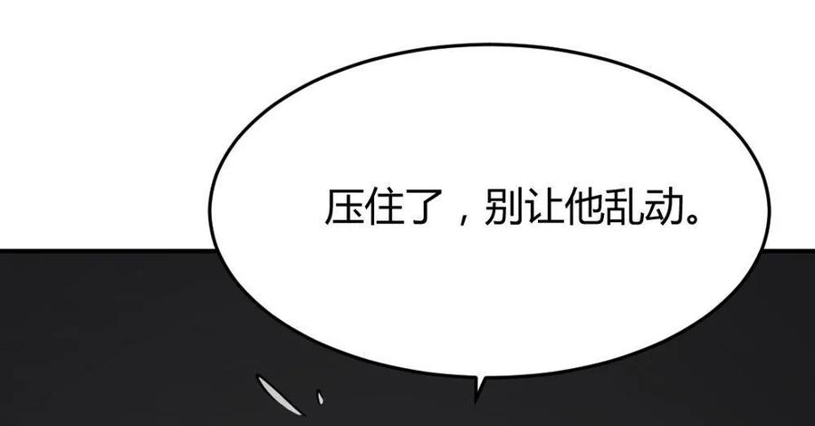 第29话-第30话