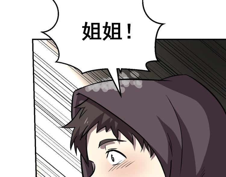 第3话(1/2)-第4话