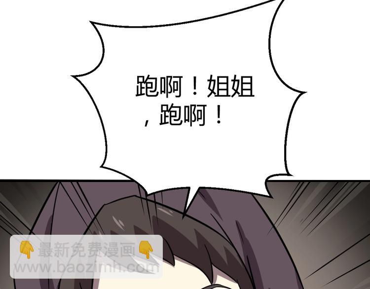 第3话(1/2)-第4话