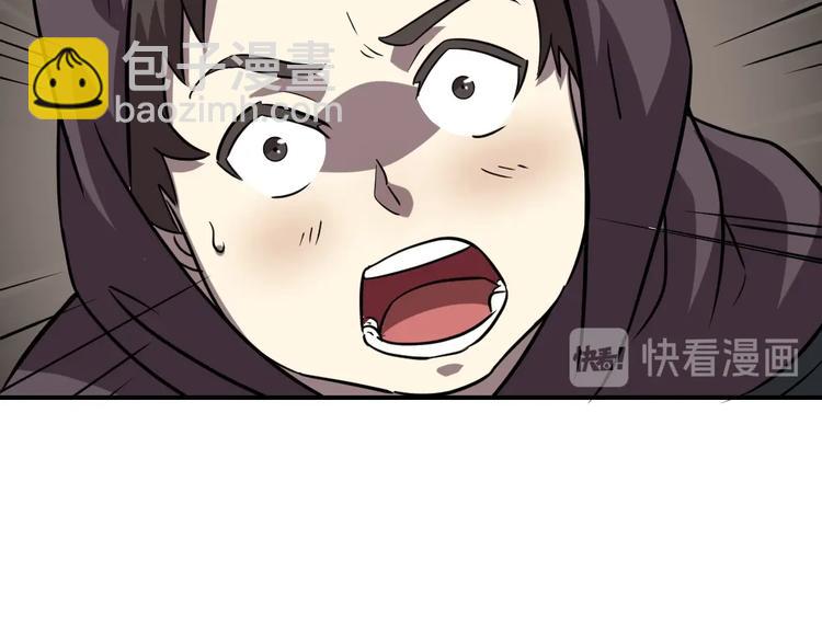 第3话(1/2)-第4话