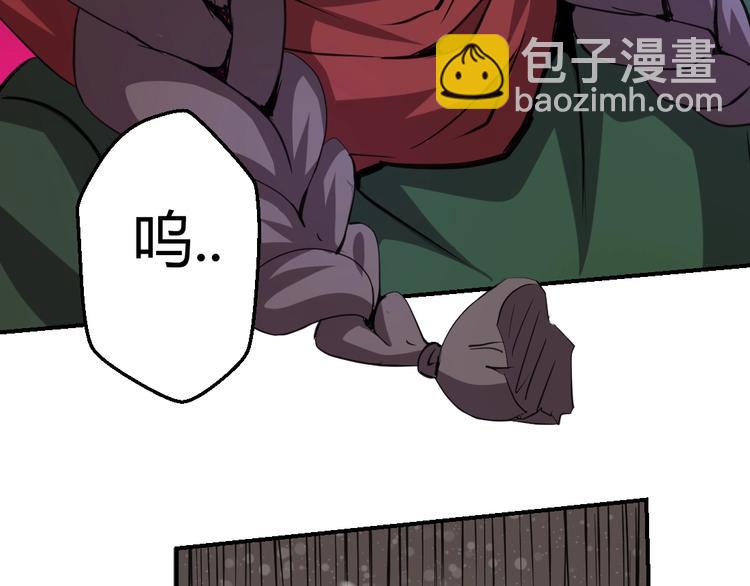 第3话(1/2)-第4话