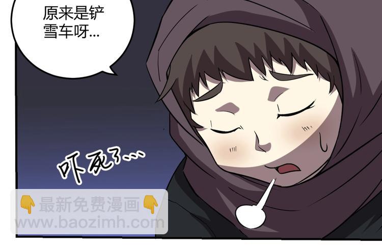 第3话(1/2)-第4话