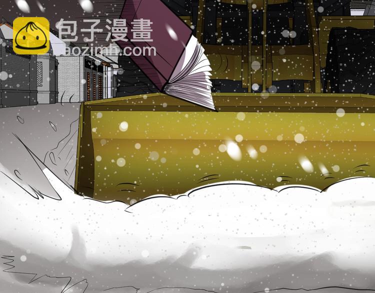 第3话(1/2)-第4话