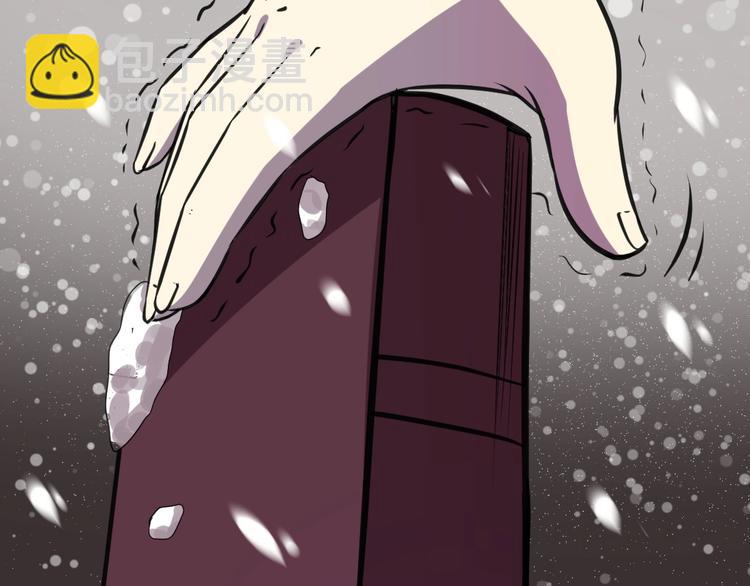 第3话(1/2)-第4话