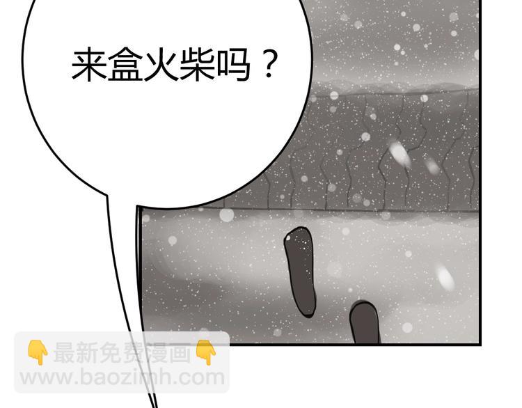 第3话(1/2)-第4话