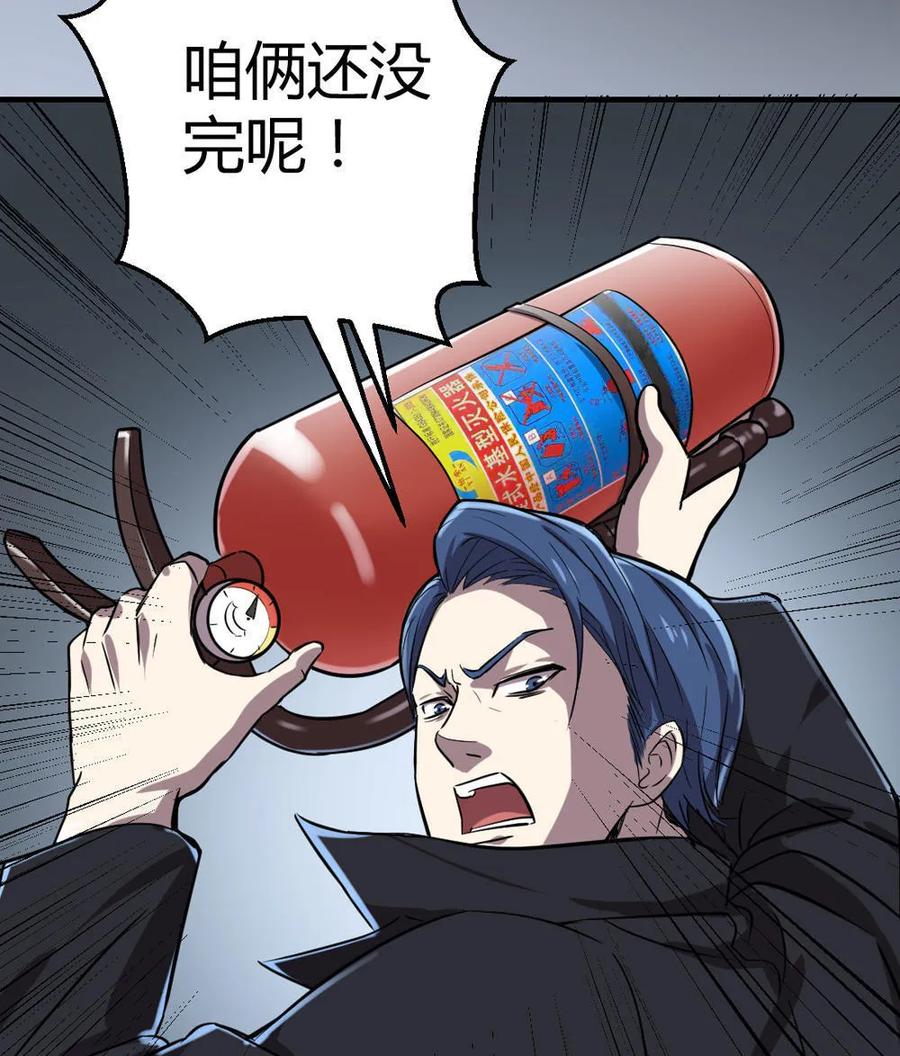 第31话-第32话
