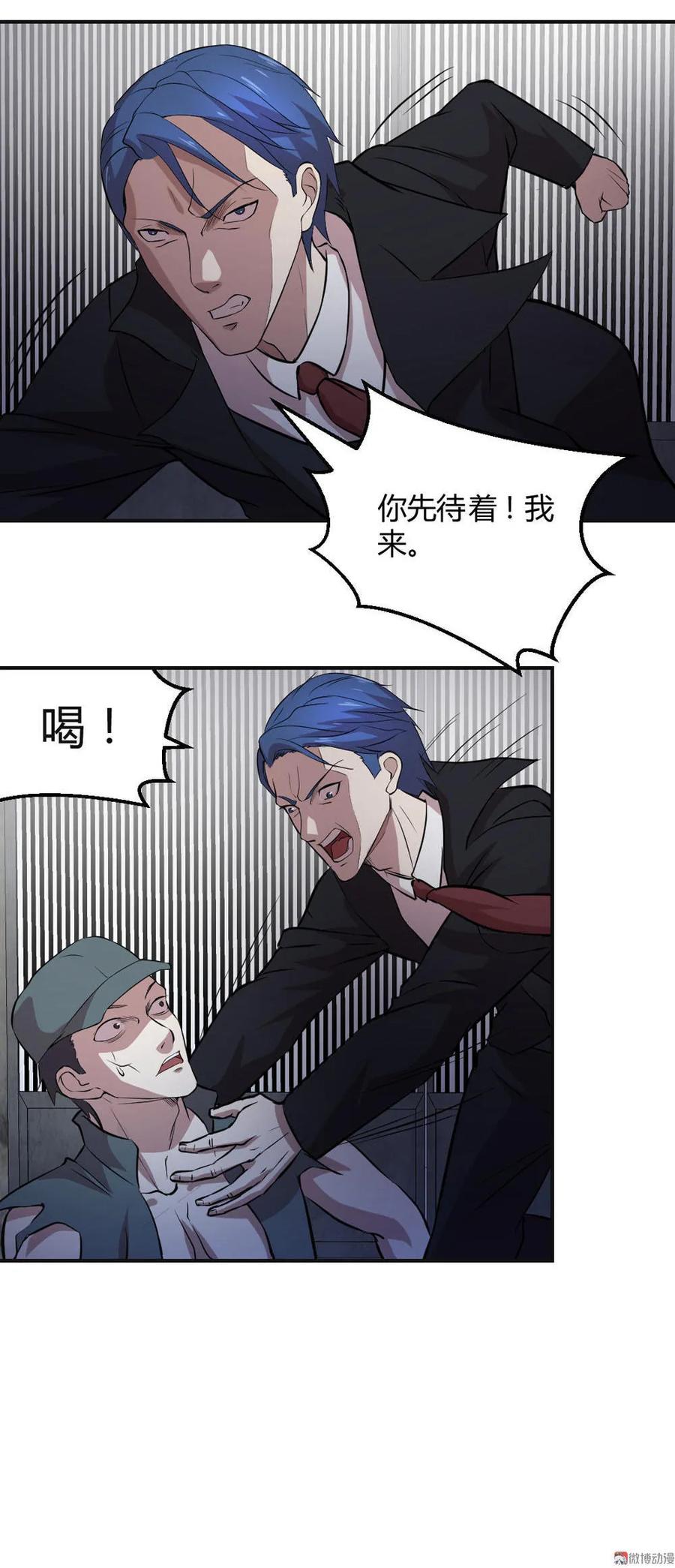第31话-第32话