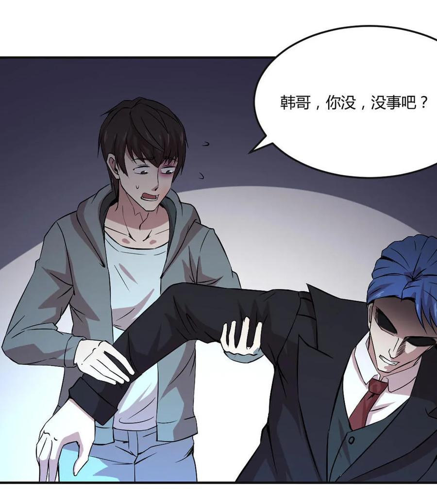 第31话-第32话