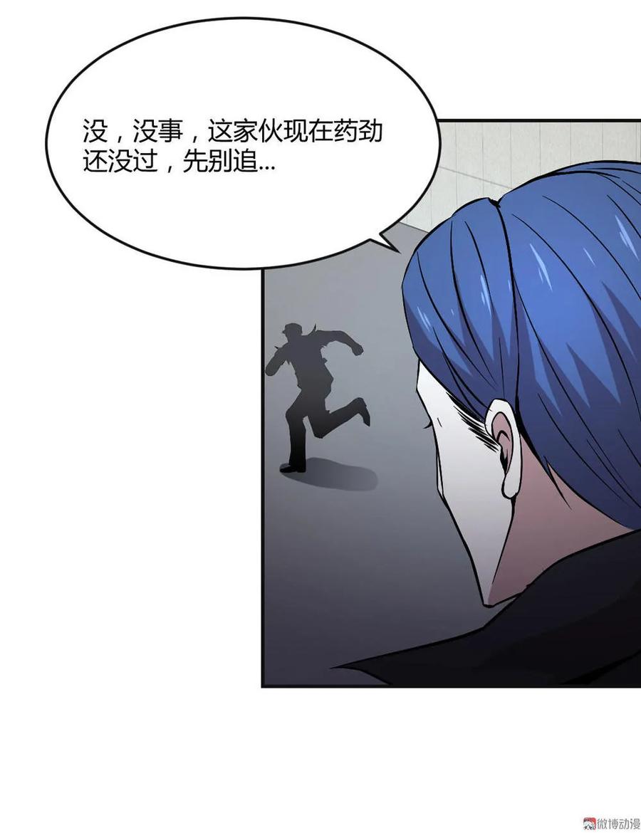 第31话-第32话