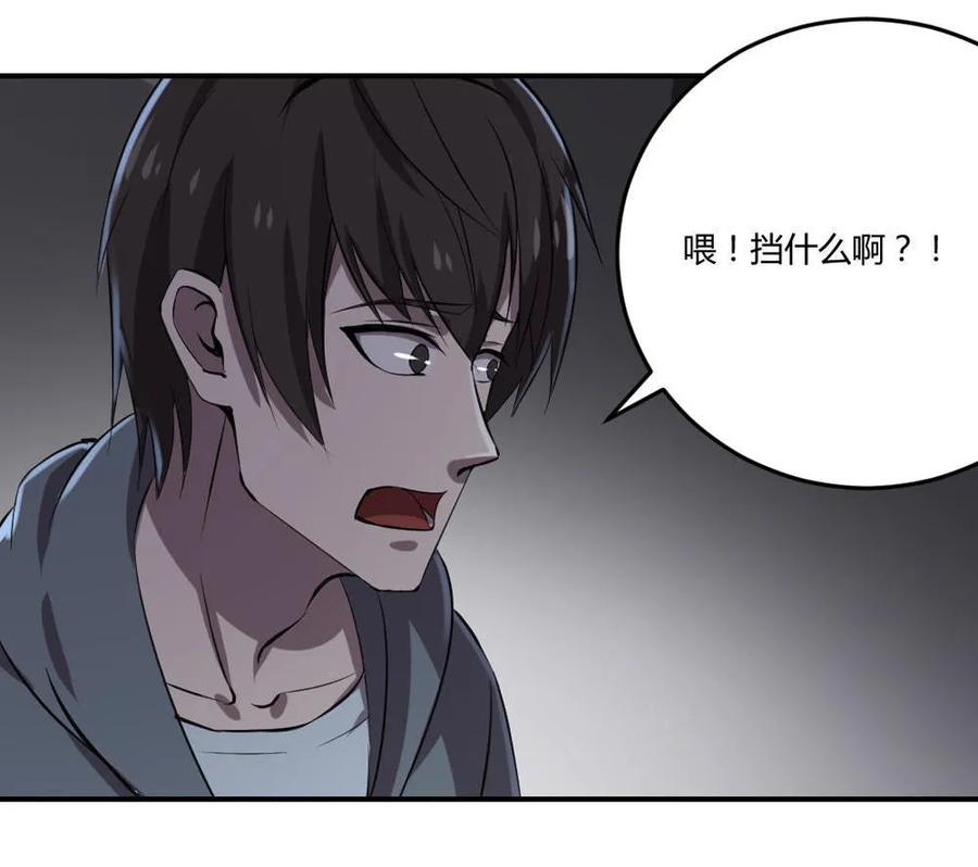 第31话-第32话
