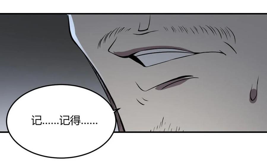 第33话-第34话