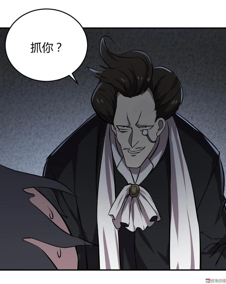 第33话-第34话