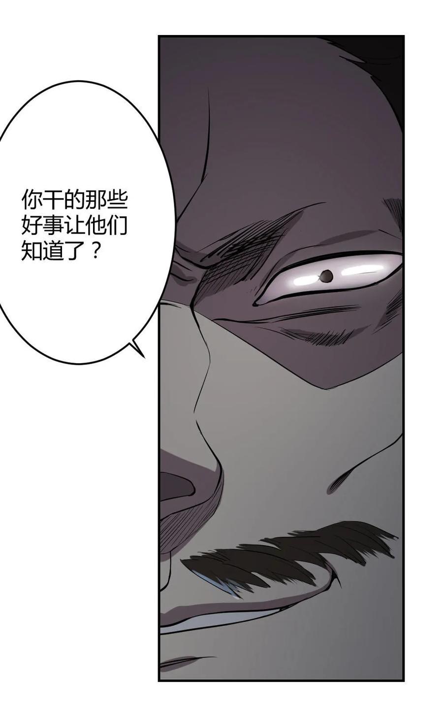 第33话-第34话