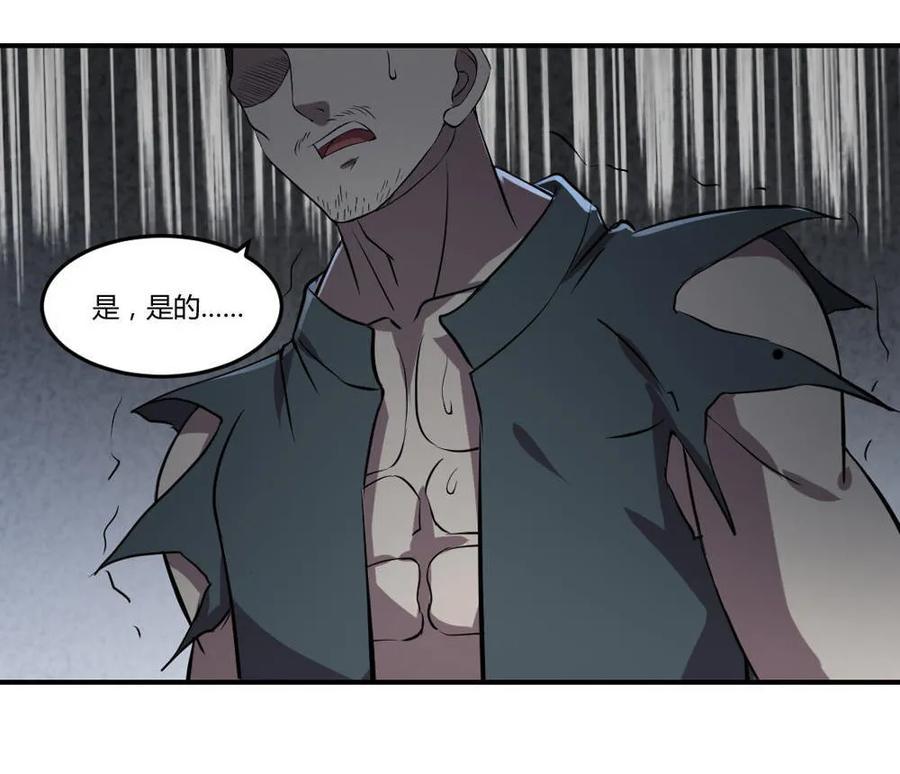 第33话-第34话