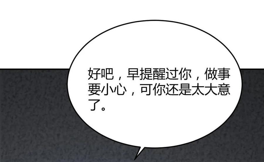 第33话-第34话