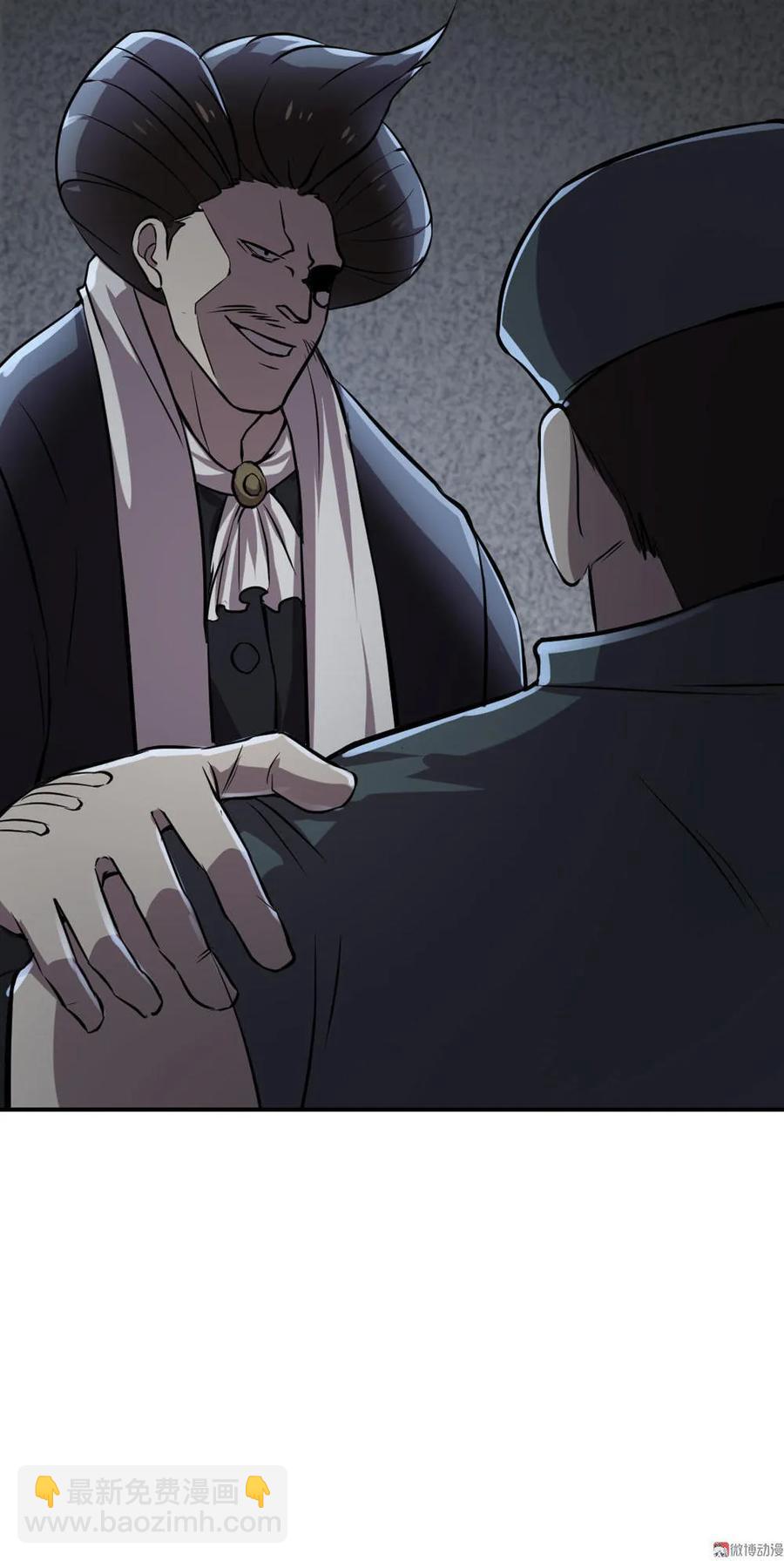 第33话-第34话