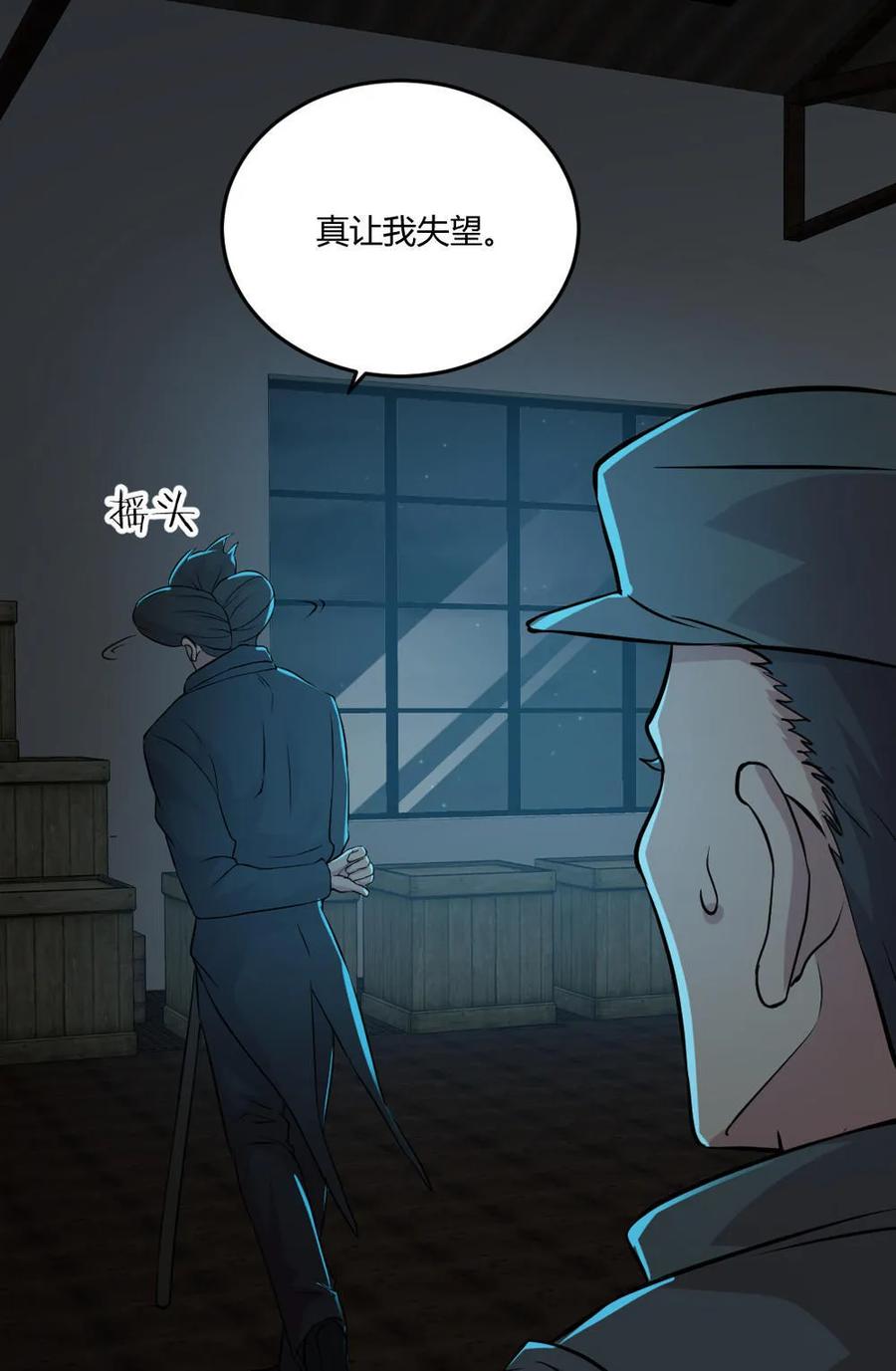 第33话-第34话