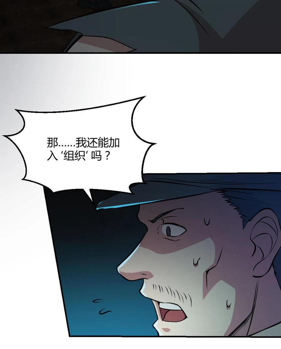 第33话-第34话