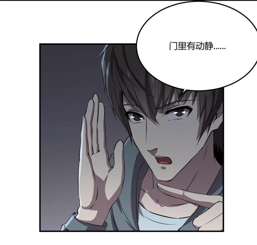 第33话-第34话