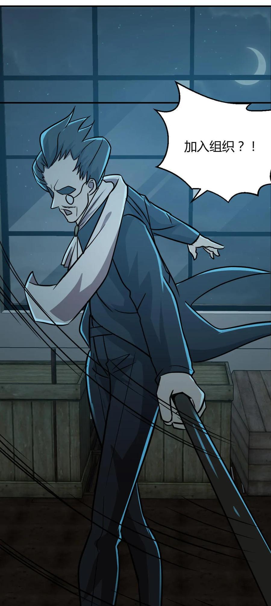 第33话-第34话