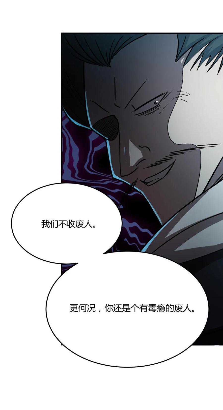 第33话-第34话