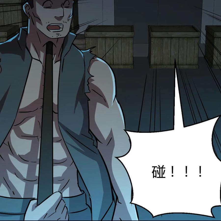 第33话-第34话