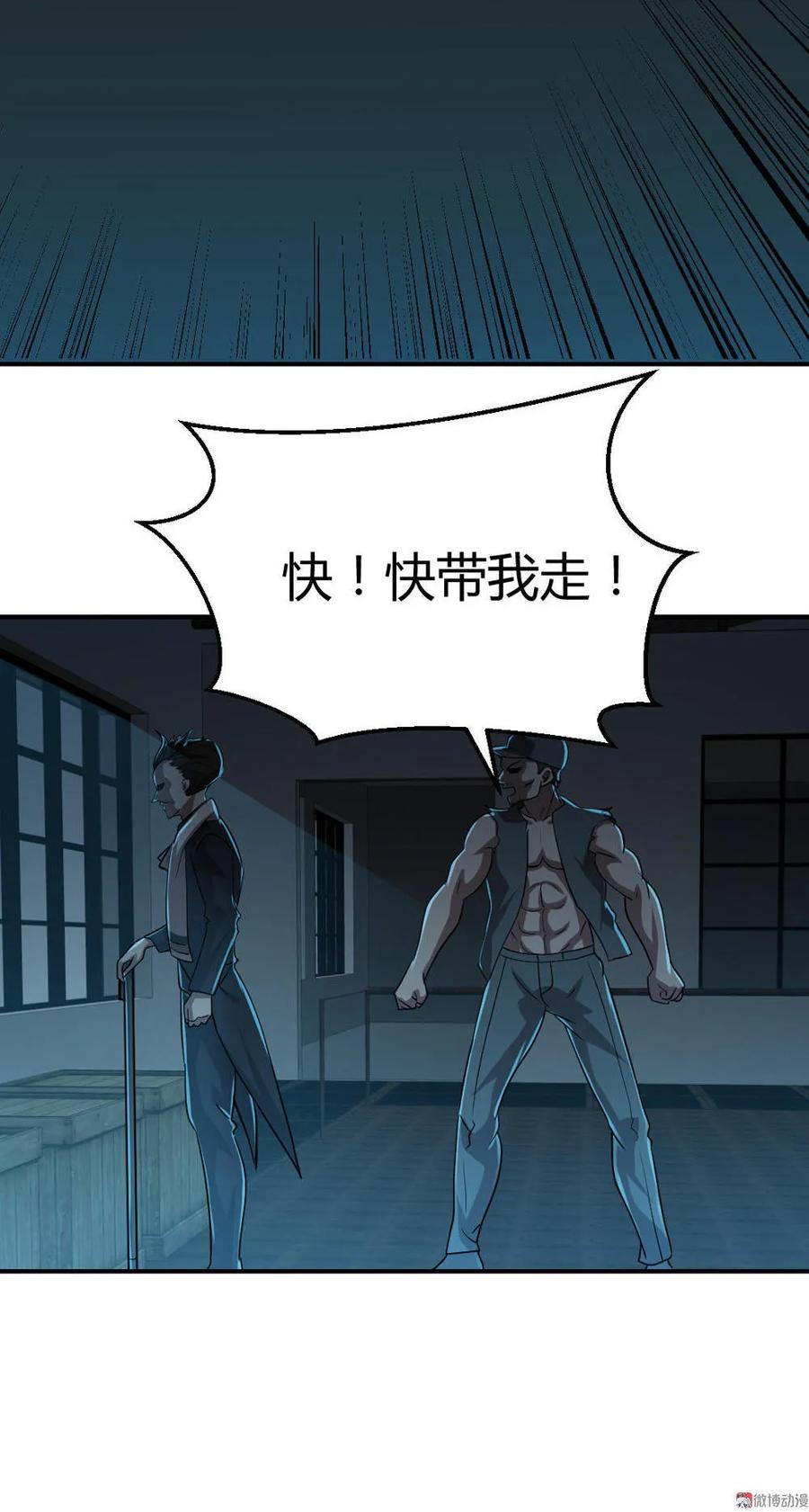 第33话-第34话