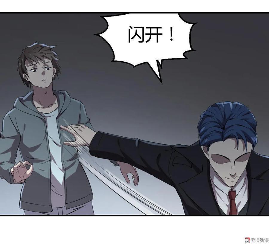 第33话-第34话