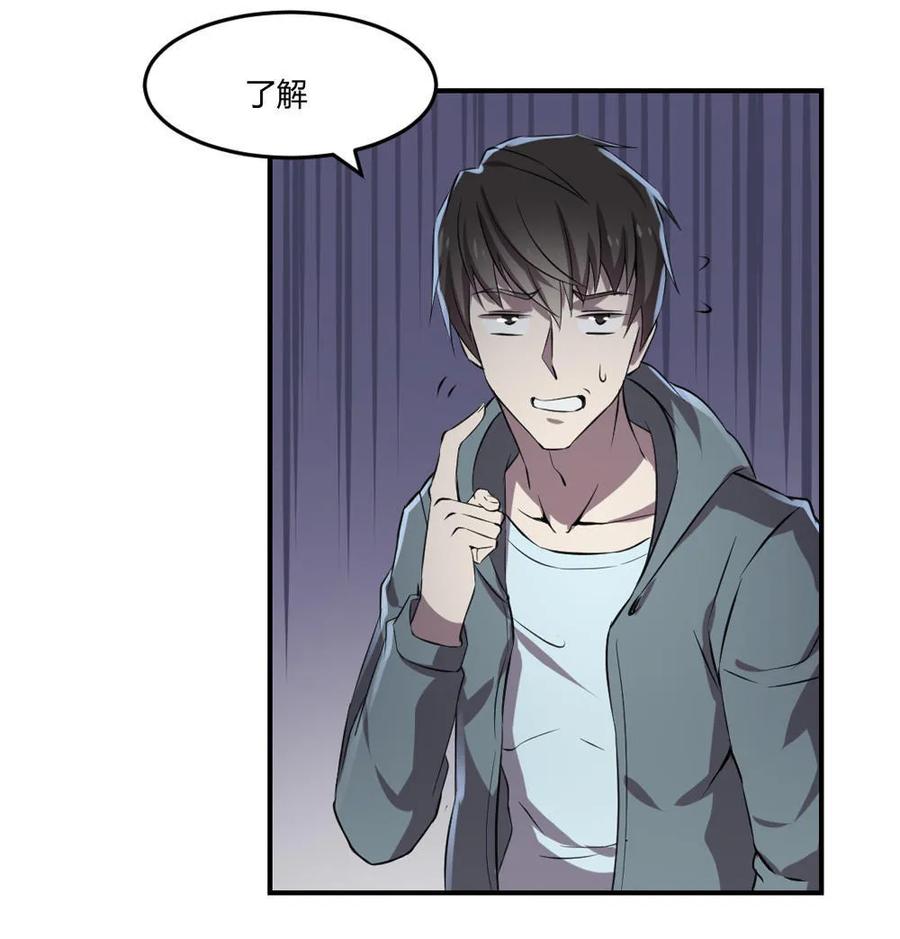 第33话-第34话